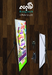 کتد لمینت