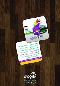 کارت ویزیت  لمینت  براق مربع دورو