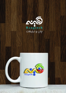 ماگ لیوان
