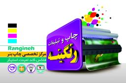 کارت ویزیت های فانتزی